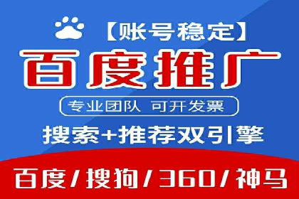 信息流优化师实战：成功提升广告转化率案例解析